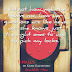 Finally Forever Teaser + Giveaway!